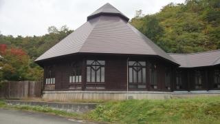 カルデラ温泉館