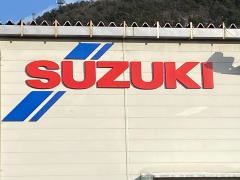 スズキ自販福島スズキアリーナ福島中央