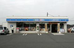 ローソン　真岡熊倉店