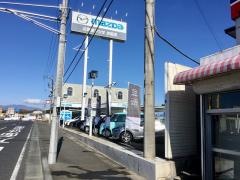 北関東マツダ矢板店