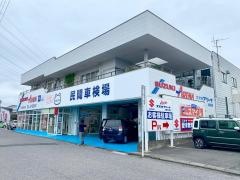 スズキアリーナ太田中央