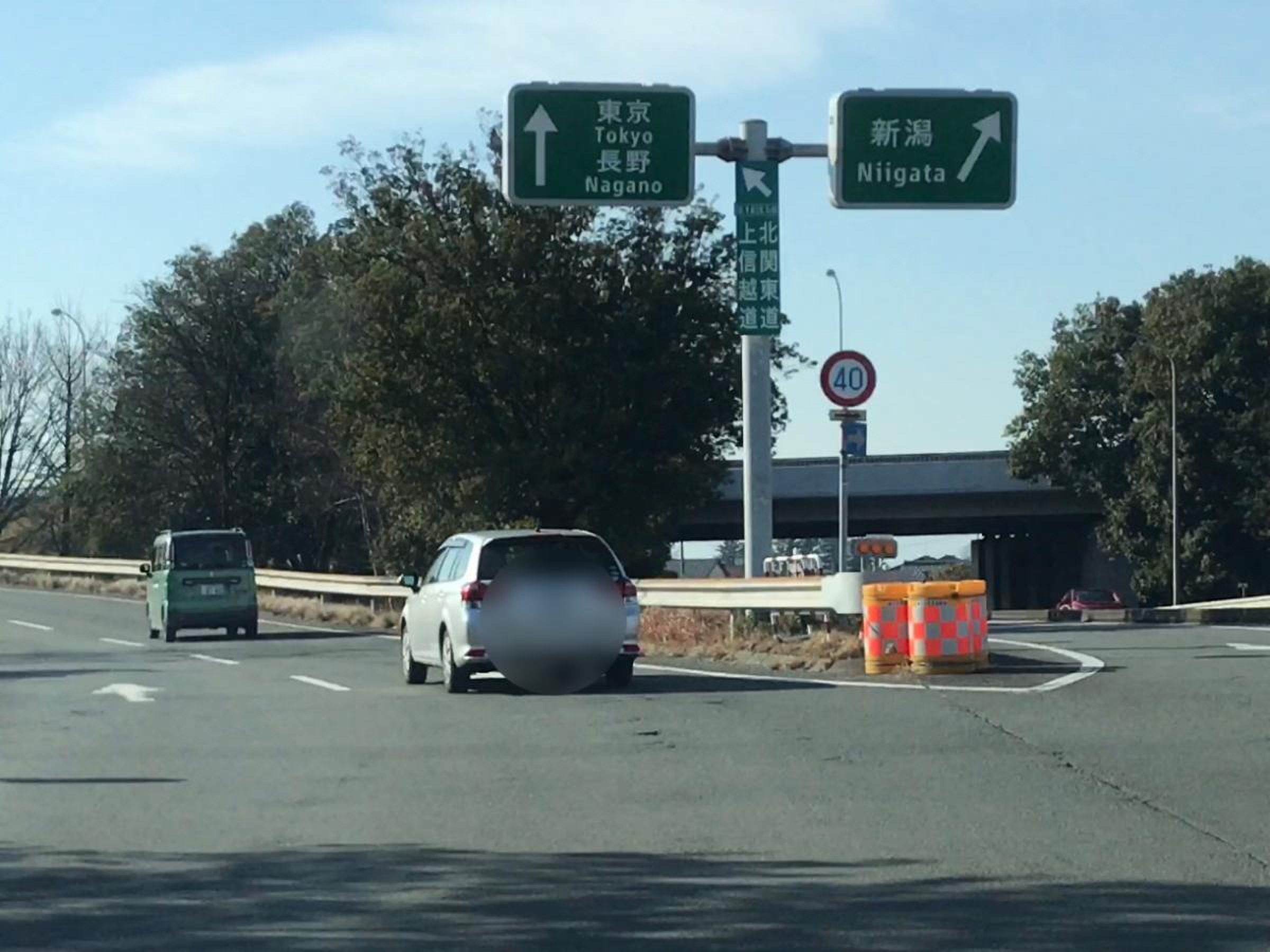 前橋 インター