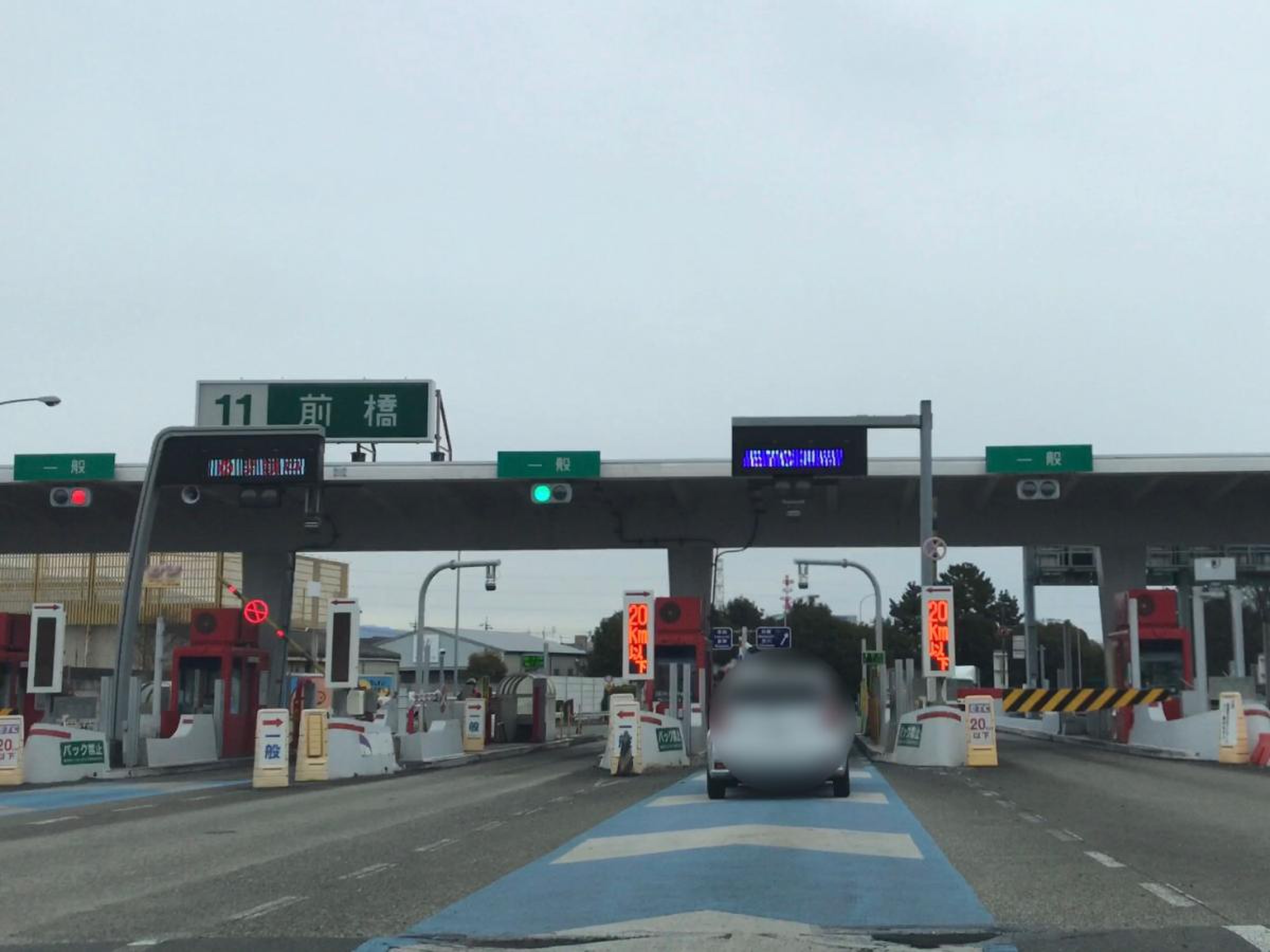 前橋 インター