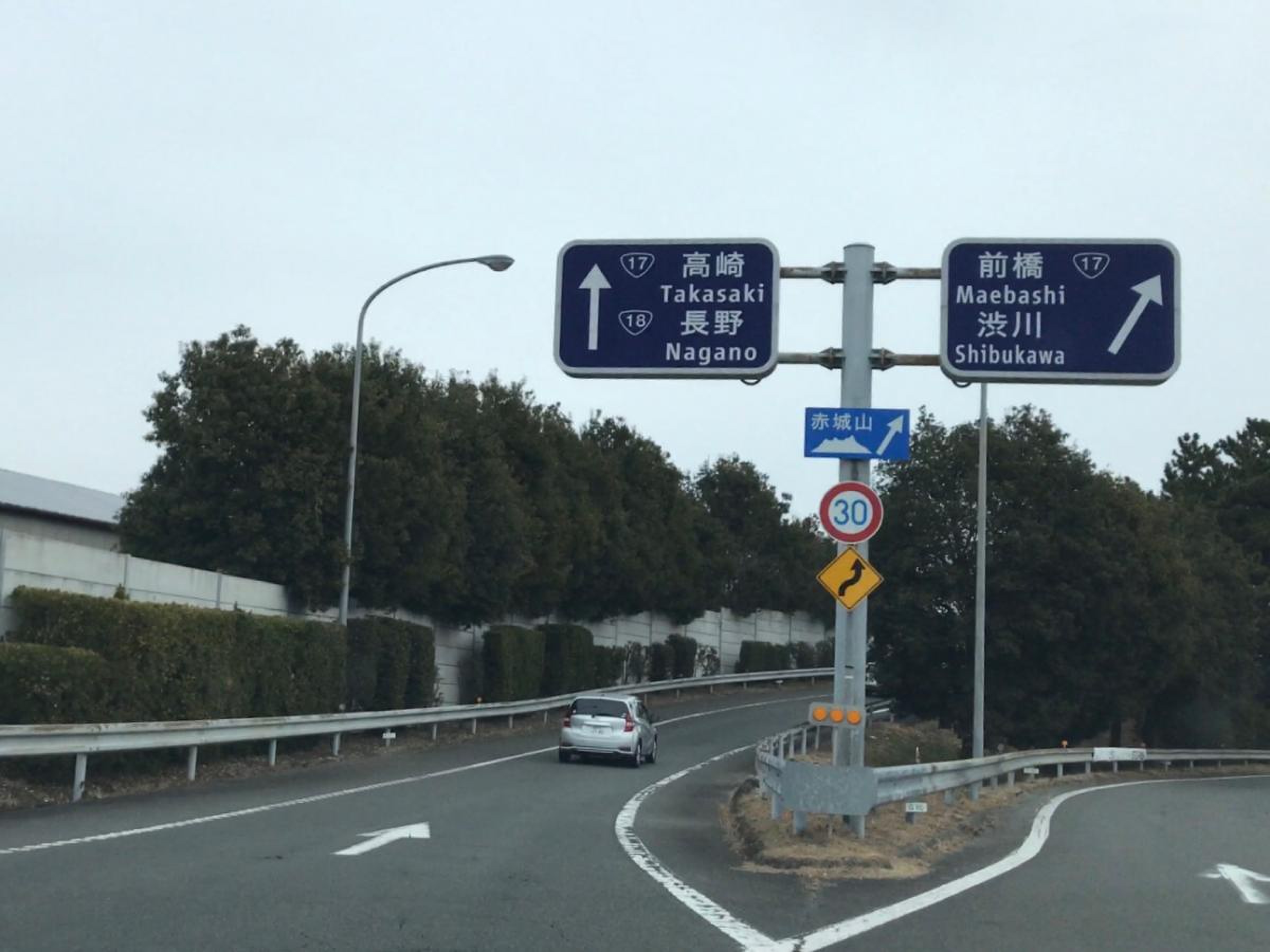 前橋 インター