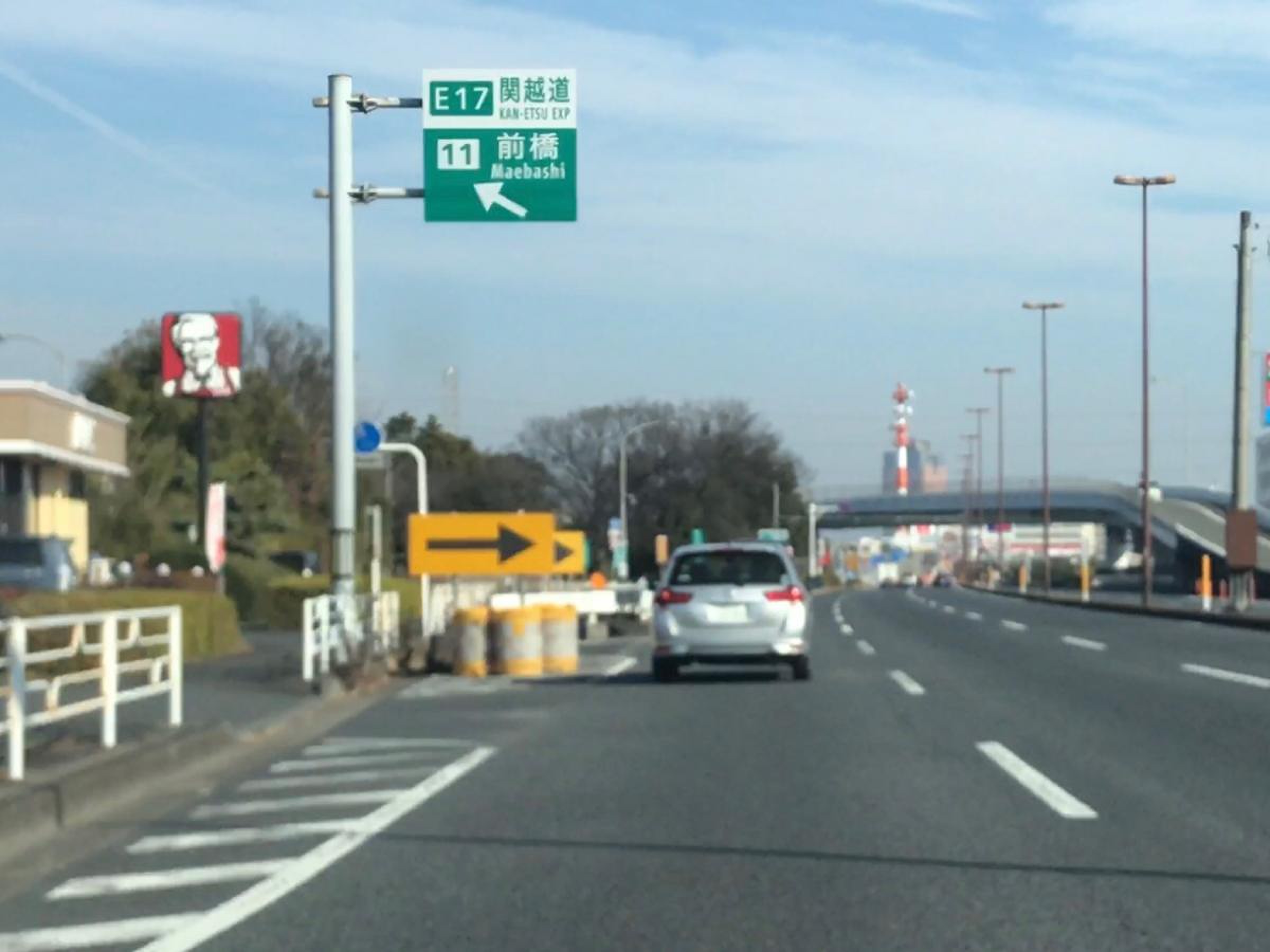 前橋 インター