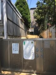 はとがや保育園