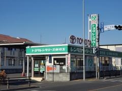 トヨタレンタリース新埼玉幸手店