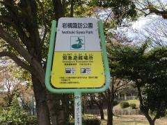 諏訪公園