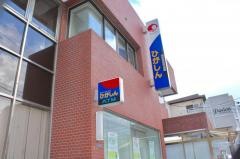 東京東信用金庫南行徳支店