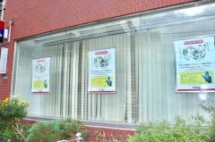 東京東信用金庫南行徳支店