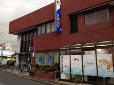 東京東信用金庫南行徳支店