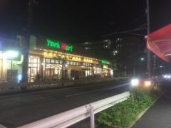 ヨークマート谷津店