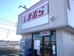 ファッションセンターしまむら　東大和店