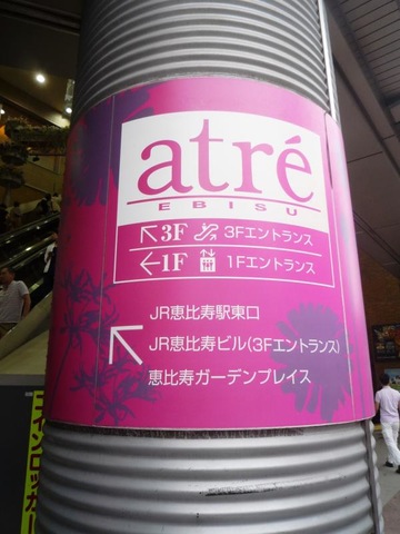施設写真45