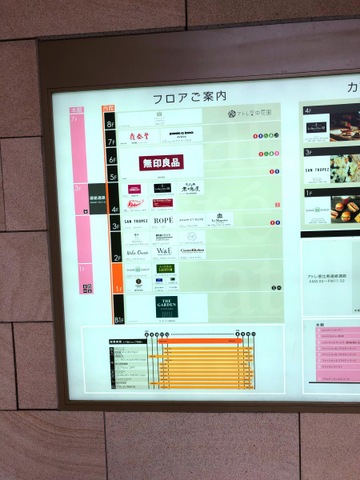 施設写真21