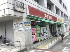 スギ薬局　江戸川中央店
