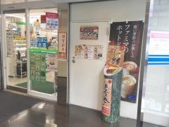 ファミリーマート　三田ステーションビル店