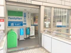 ファミリーマート　三田ステーションビル店