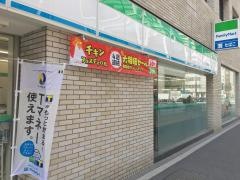 ファミリーマート　西新橋二丁目店