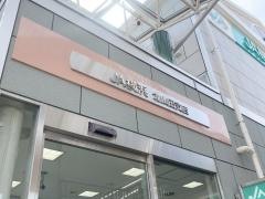 ＪＡ横浜北山田支店