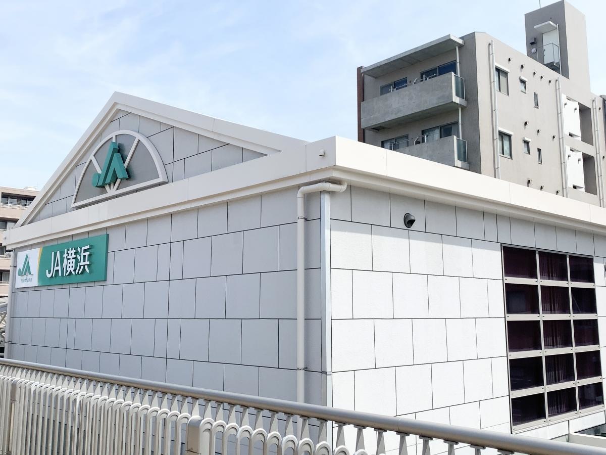 JA横浜北山田支店