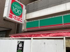 ローソンストア100　桜木町駅前店