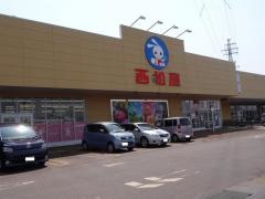 西松屋　アクロスプラザ長岡店