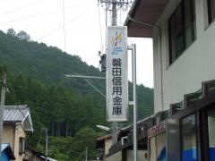 浜松いわた信用金庫春野支店