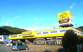 イエローハット　伊東店