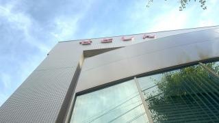 瀬戸信用金庫西山支店