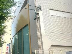 瀬戸信用金庫西山支店
