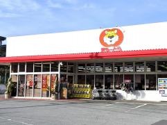 ぎゅーとら鳥羽西店