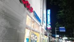 つるやゴルフ　京都伏見店