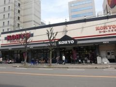 コーヨー江坂店
