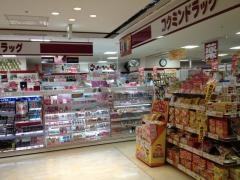 コクミンドラッグ　六甲道駅店