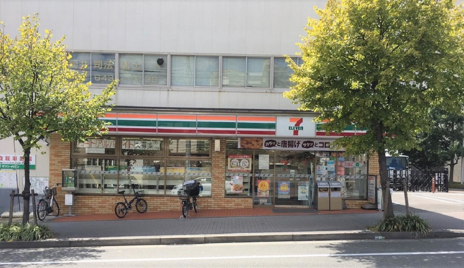 セブンイレブン神戸御屋敷通3丁目店