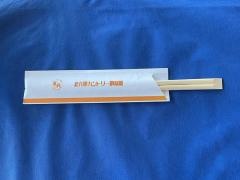 北六甲カントリー倶楽部