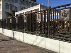極楽坊保育園