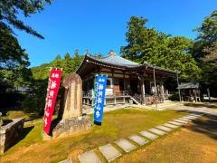 補陀洛山寺