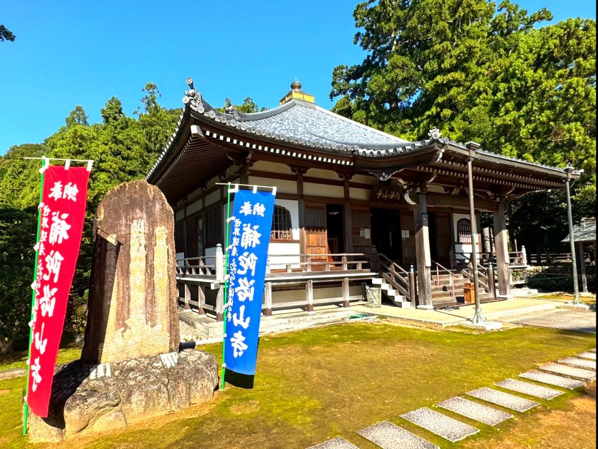 和歌山県にある補陀洛山寺