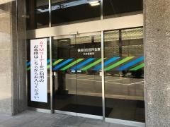 備前信用金庫本店