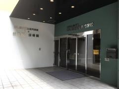 ＩＧＬ医療福祉専門学校