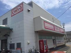 ザ・ダイソー　大洲駅前店