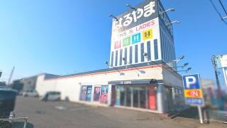 はるやま松山北店