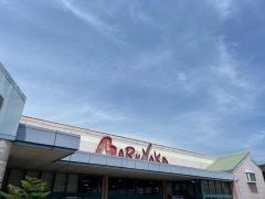 マルナカ　百石店