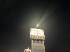 ＴＳＵＴＡＹＡ上津店