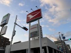 福岡ダイハツ販売西新営業所