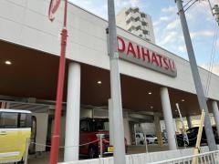 福岡ダイハツ販売西新営業所