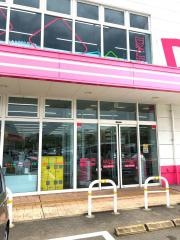 ザ・ダイソー　アクロスプラザ諫早店