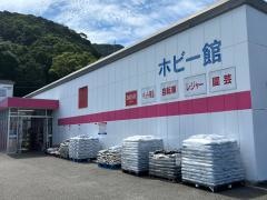 ダイソー　天草牛深店